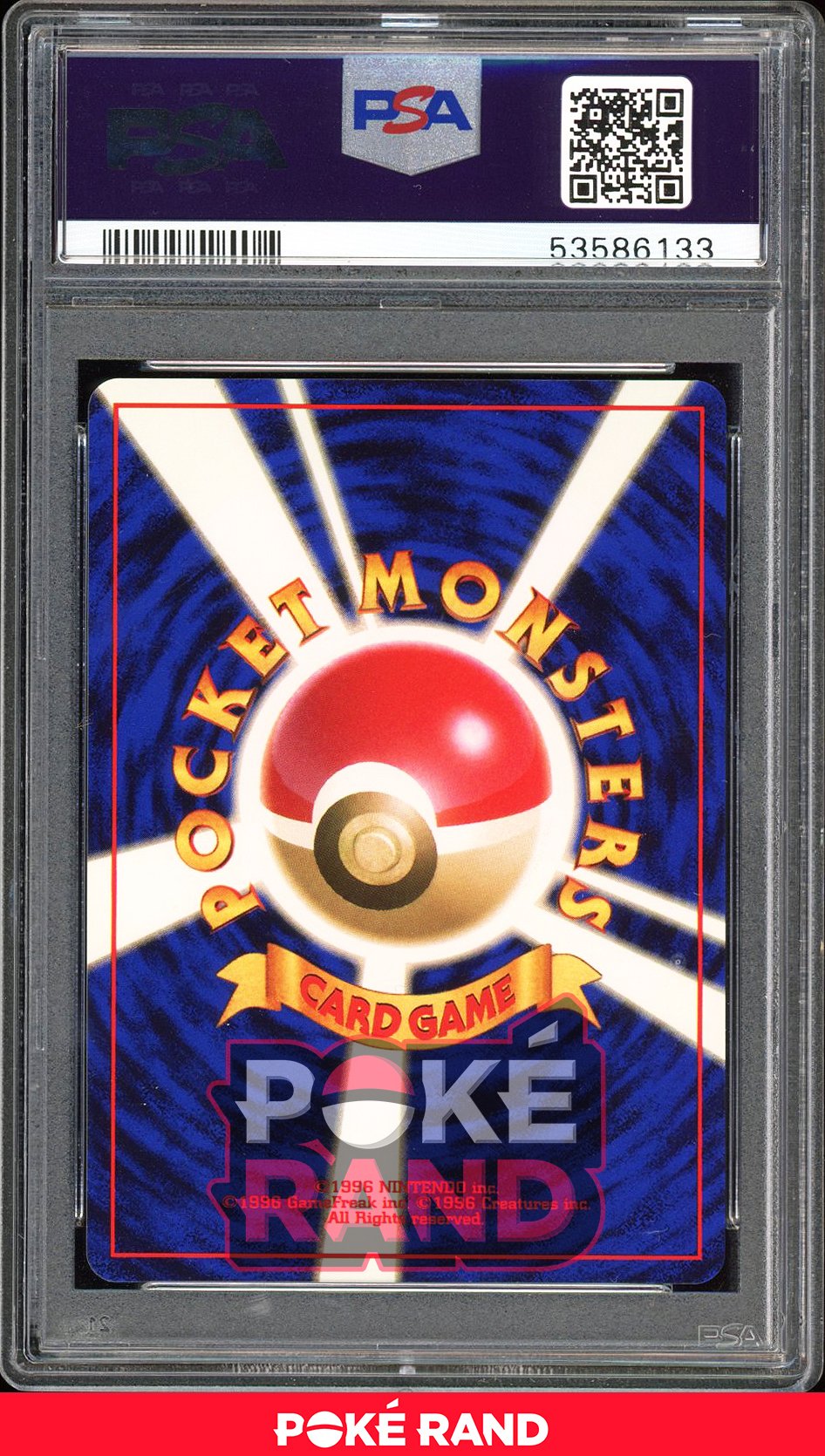 Haunter - PSA 9 - Japanese Fossil - #93 - Holo