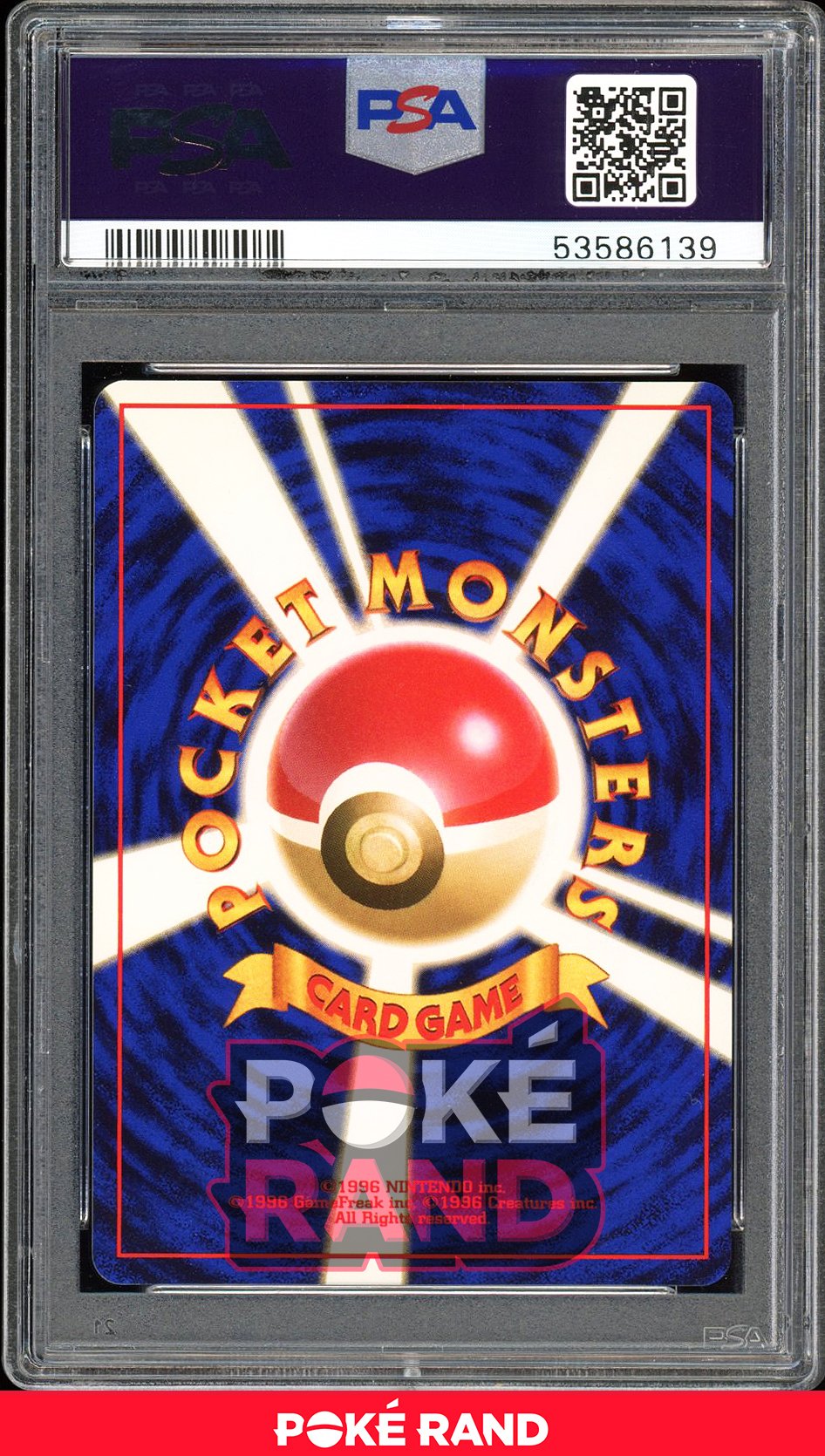 Kabutops - PSA 9 - Japanese Fossil - #141 - Holo