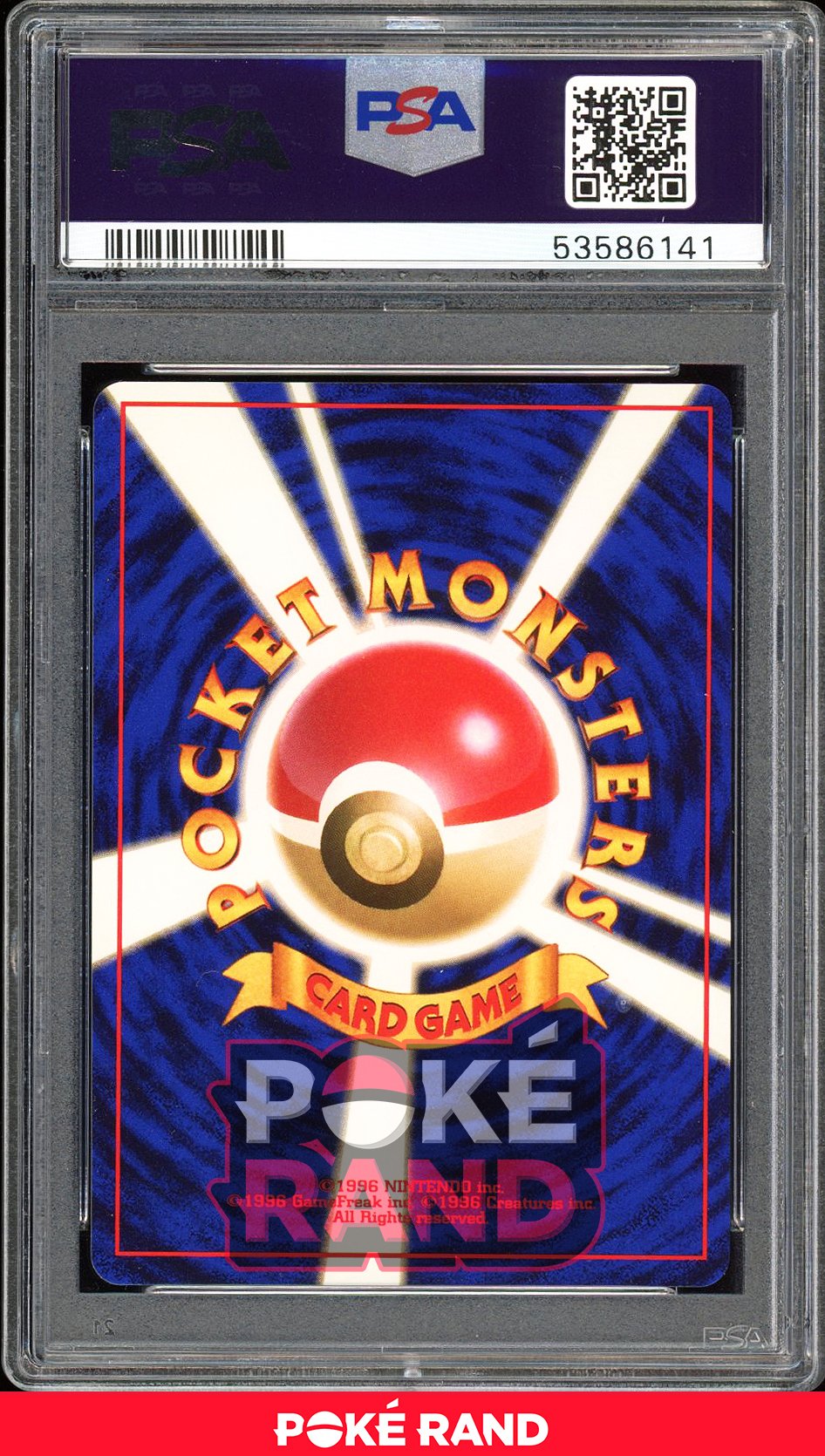 Aerodactyl - PSA 8 - Japanese Fossil - #142 - Holo