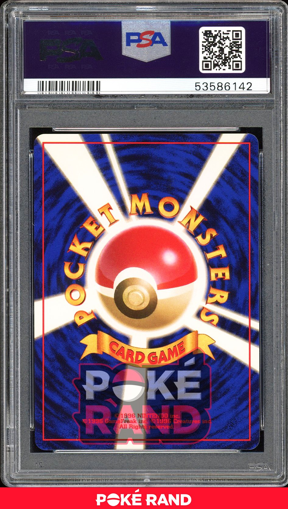 Articuno - PSA 9 - Japanese Fossil - #144 - Holo
