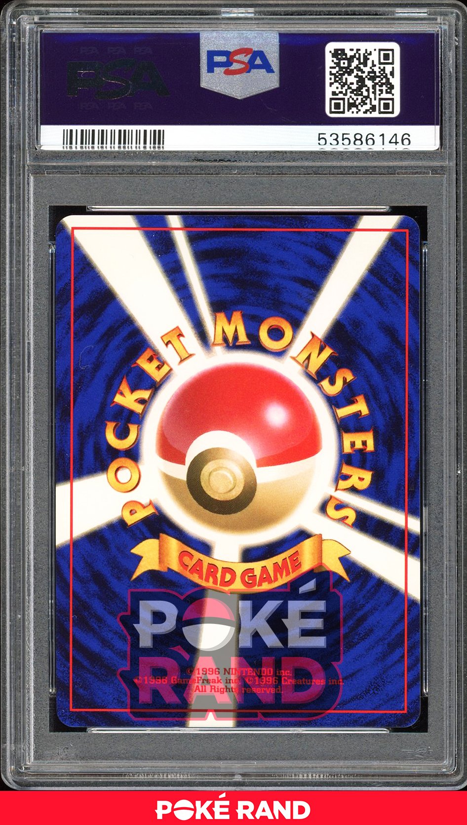 Dragonite - PSA 8 - Japanese Fossil - #149 - Holo