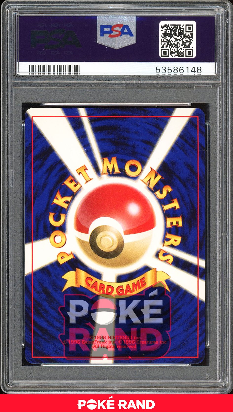 Magneton - PSA 8 - Japanese Neo 3 - #82 - Holo