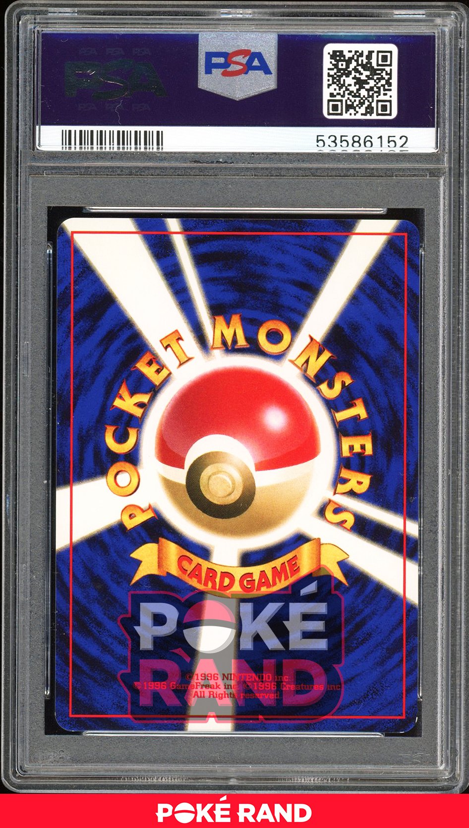Shining - PSA 9 - Japanese Neo 3 - #130 - Holo