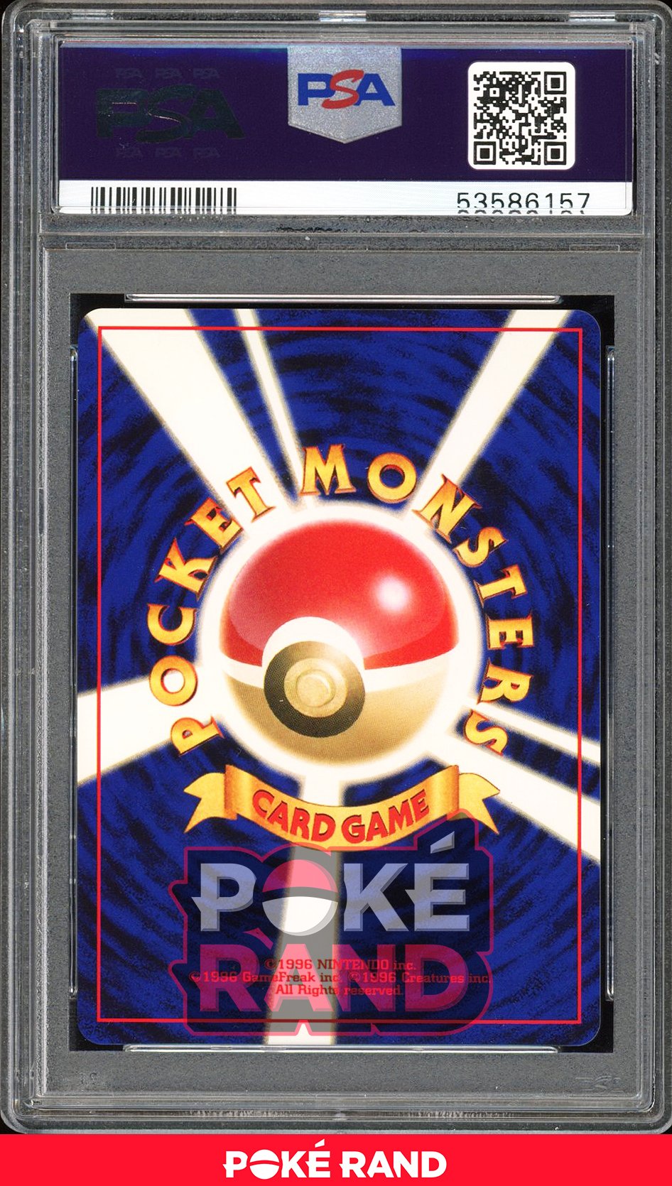 Ampharos - PSA 10 - Japanese Neo 3 - #181 - Holo