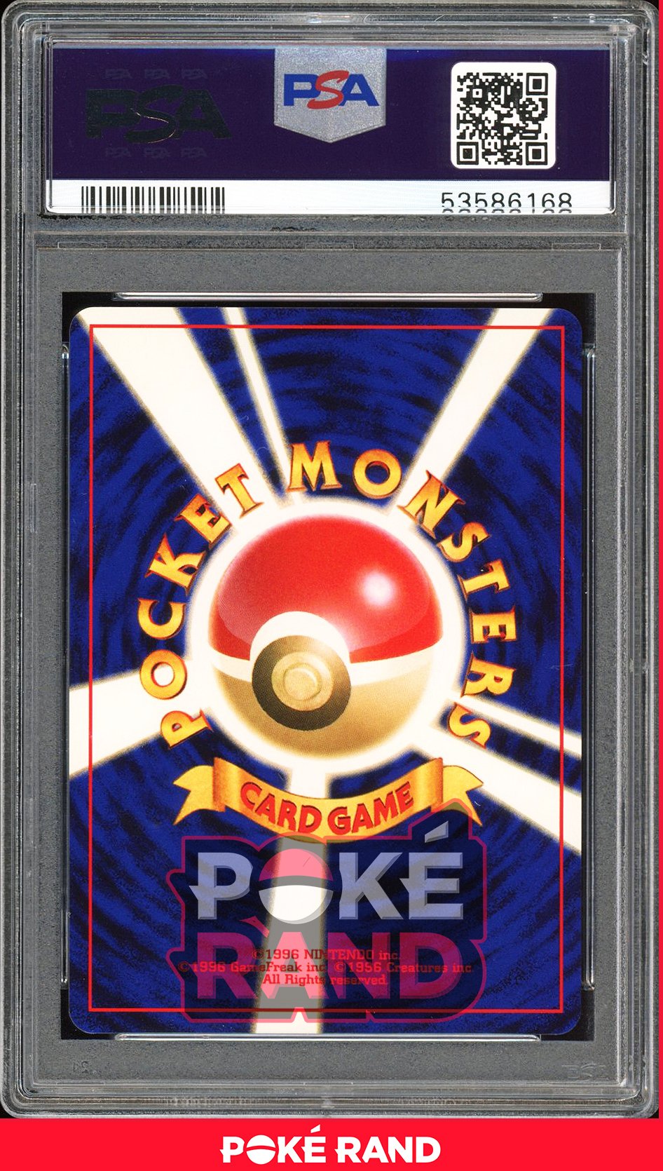 Porygon2 - PSA 10 - Japanese Neo 3 - #233 - Holo