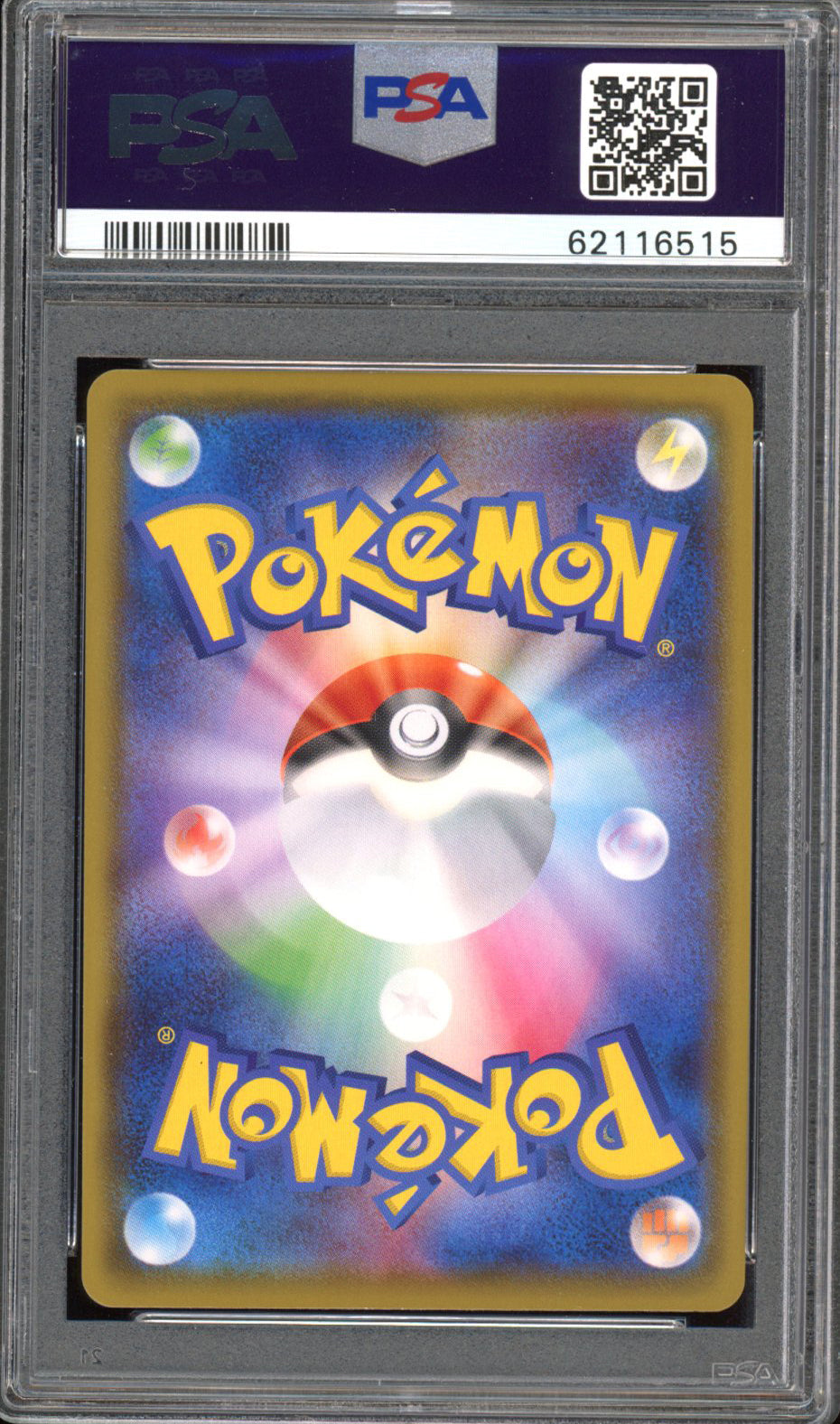 Kyogre - PSA 10 - Shiny Star V - #36 - Amazing Rare