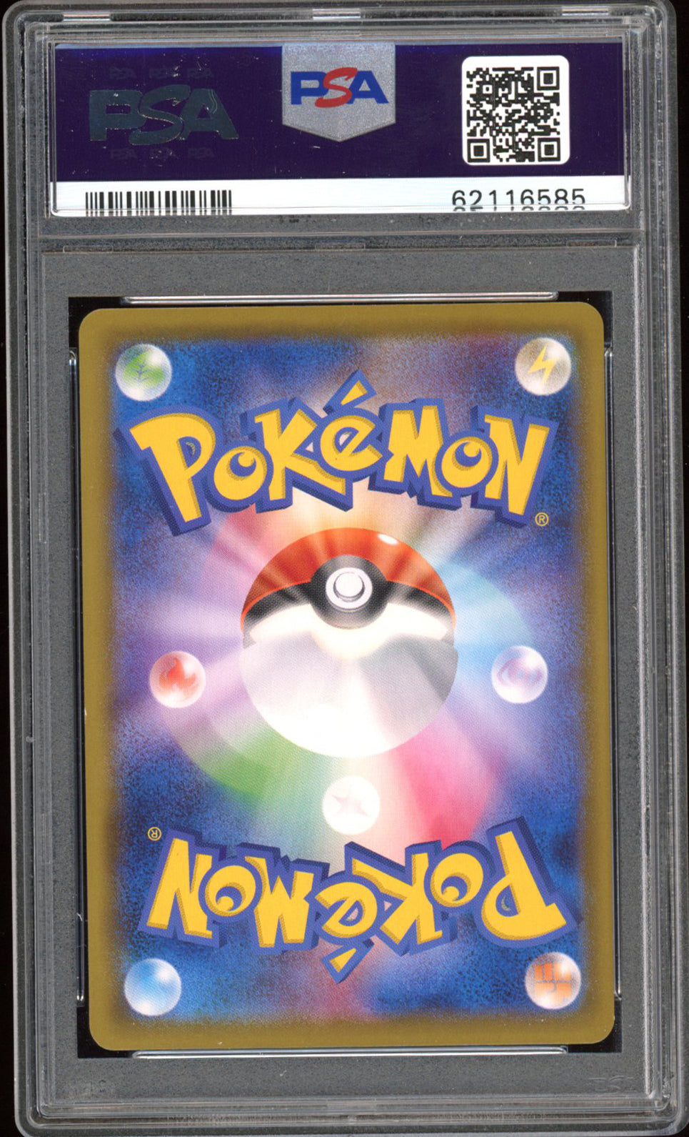 Crobat V - PSA 10 - Japanese Promo - #152/S-P - Full Art