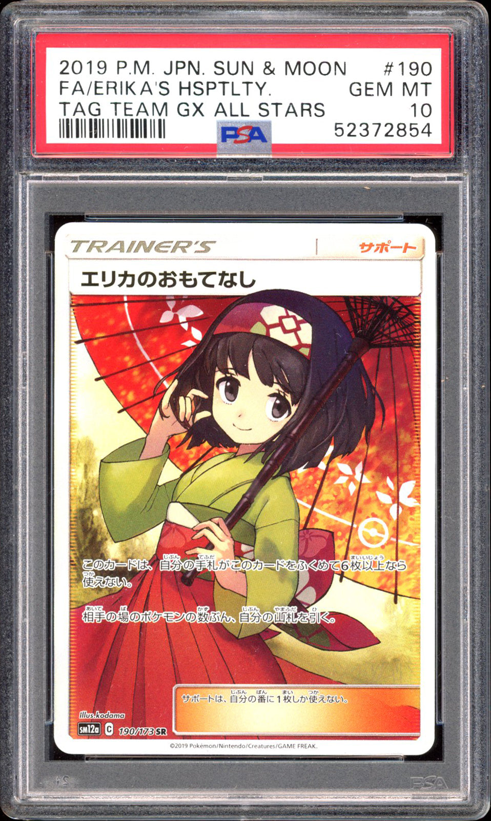 Erika's Hospitality - Full Art (PSA 10) - Tag All Stars 190/173 - PokeRand