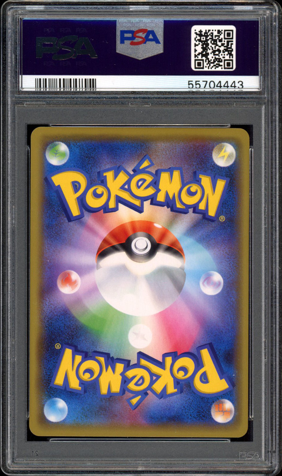 Pikachu - Holo - 124/S-P - PSA 8 - Promo - PokeRand