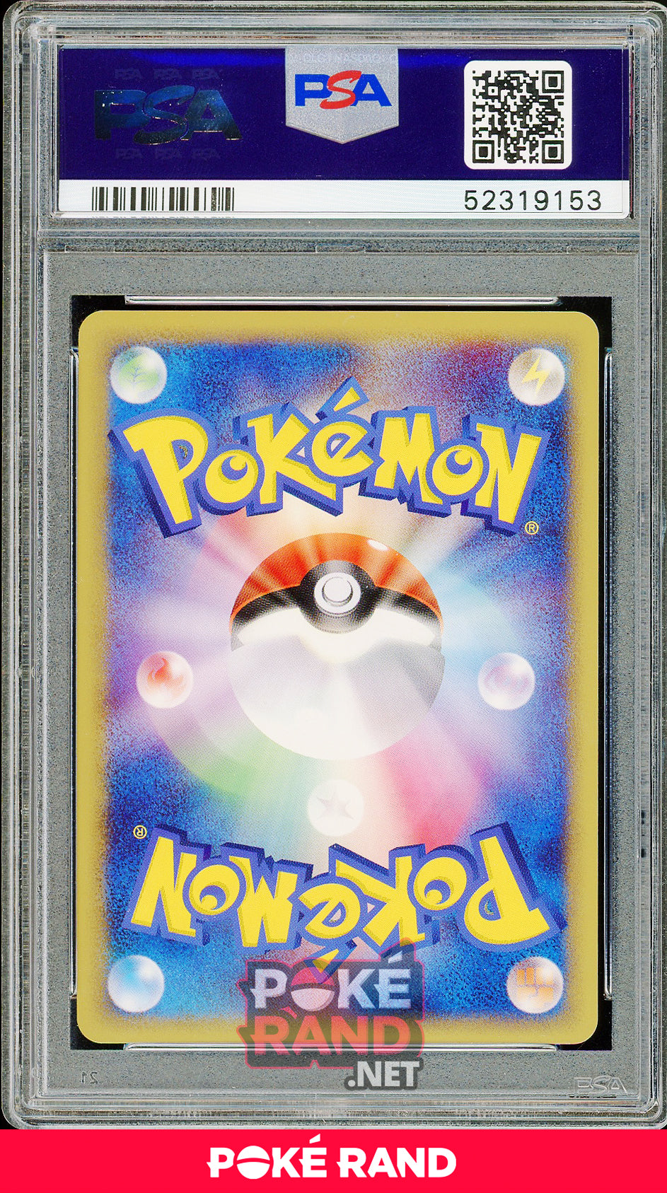 Lugia ex PSA 8 (#031) - 2006 Japanese Play Promo 4th Season - PokeRand