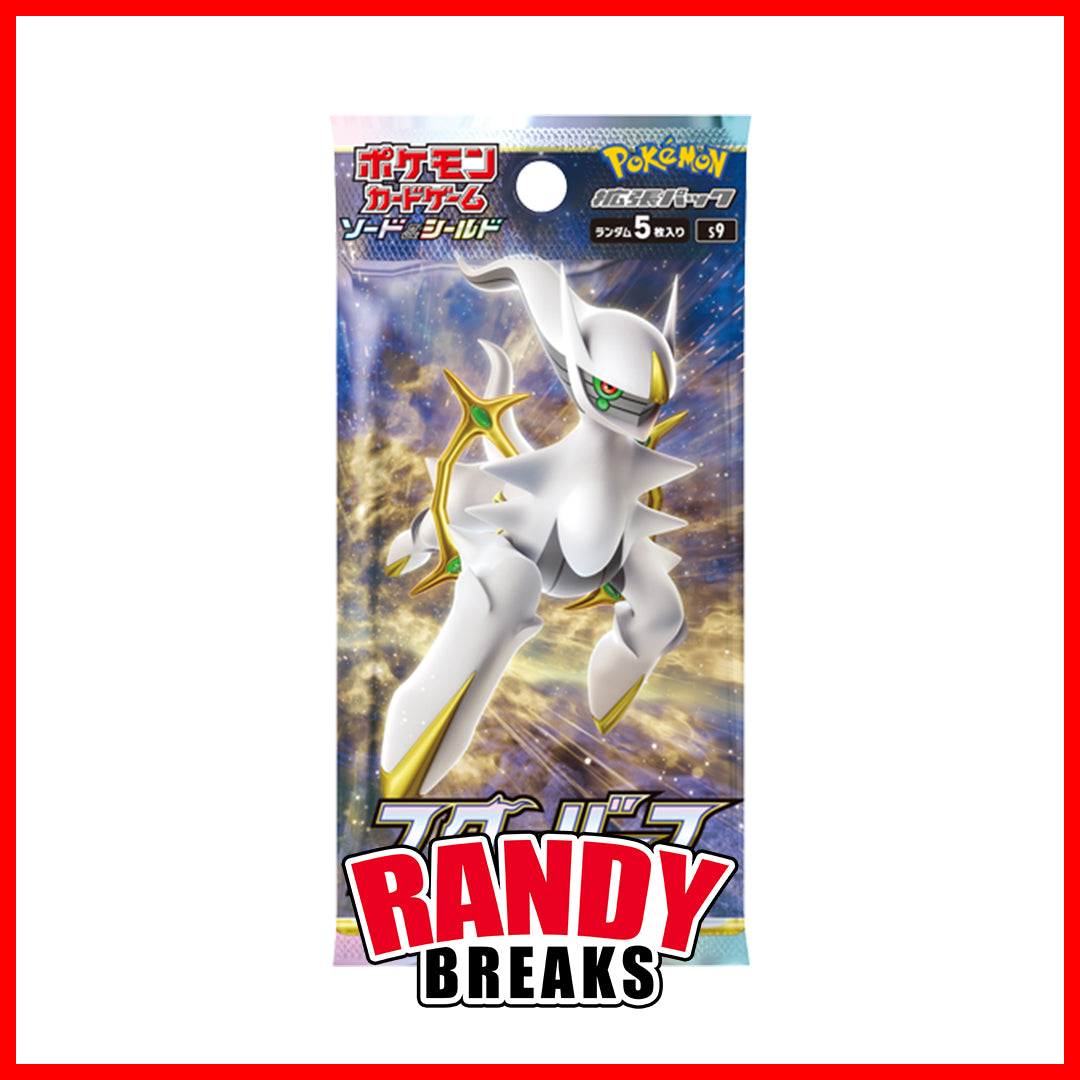 LIVE BREAK: Star Birth Single Pack - PokeRand