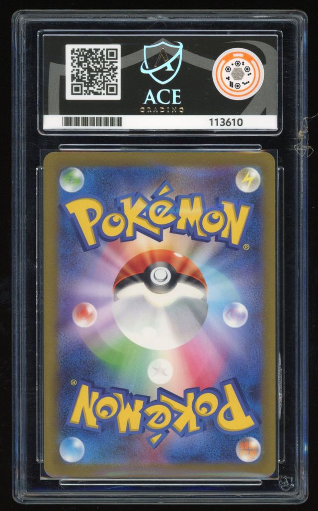 JAPANESE Bulbasaur - Art Rare - 166/165 - Pokemon Card 151 - ACE 10