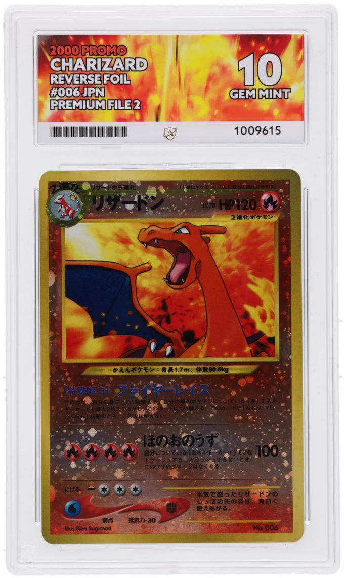 ACE 10 - Charizard - 006 - Promo - Premium File 2 - Pokemon - front