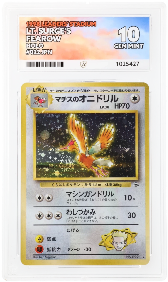 ACE 10 - Lt. Surge's Fearow - 022 - Leaders' Stadium - Pokemon - front
