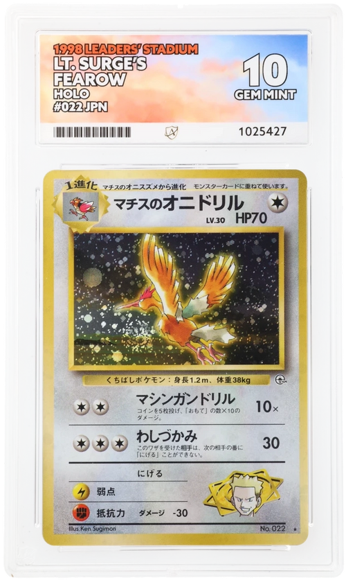 ACE 10 - Lt. Surge's Fearow - 022 - Leaders' Stadium - Pokemon - front