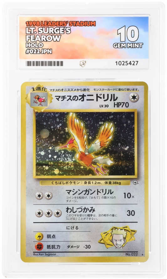 ACE 10 - Lt. Surge's Fearow - 022 - Leaders' Stadium - Pokemon - front