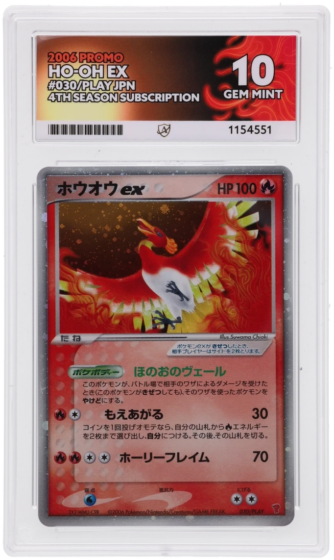 ACE 10 - Ho-Oh ex - 030/PLAY - Promo - 4th Season Subscription - Pokemon - front