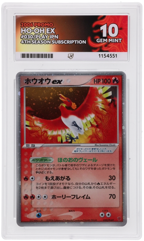 ACE 10 - Ho-Oh ex - 030/PLAY - Promo - 4th Season Subscription - Pokemon - front