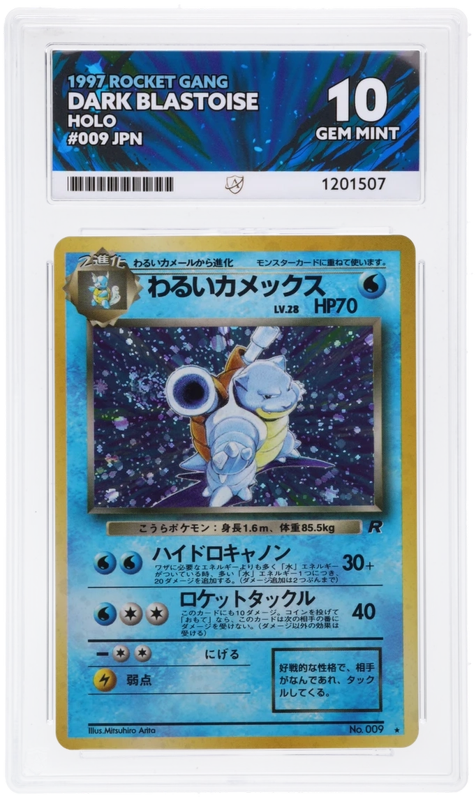 ACE 10 - Dark Blastoise - 009 - Rocket Gang - Pokemon - front