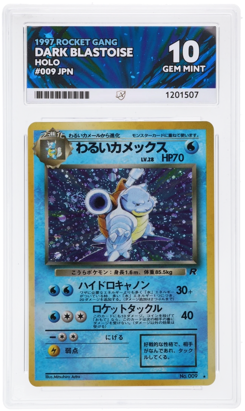 ACE 10 - Dark Blastoise - 009 - Rocket Gang - Pokemon - front