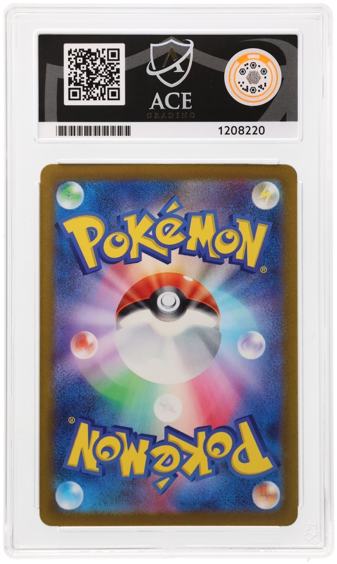 ACE 9 - Mew ex - 347/190 - Shiny Treasure ex - Pokemon - back