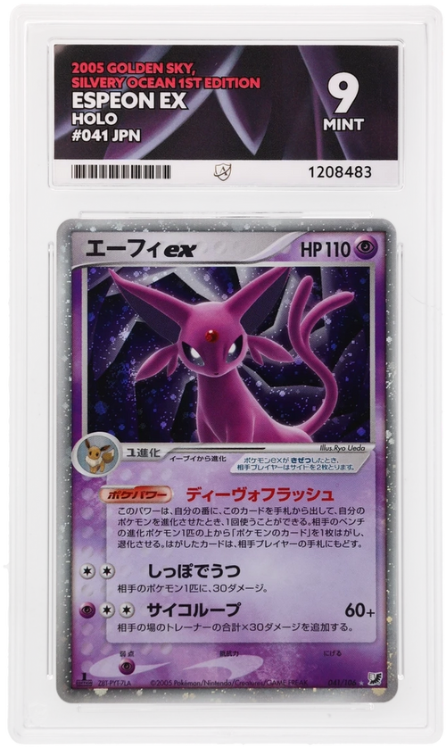 ACE 9 - Espeon ex - 041/106 - Golden Sky, Silvery Ocean - 1st Edition - Pokemon - front