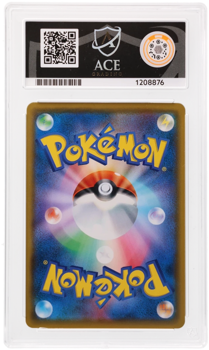 ACE 8 - Eevee - 287/SM-P - Promo - Munch: A Retrospective - Pokemon - back