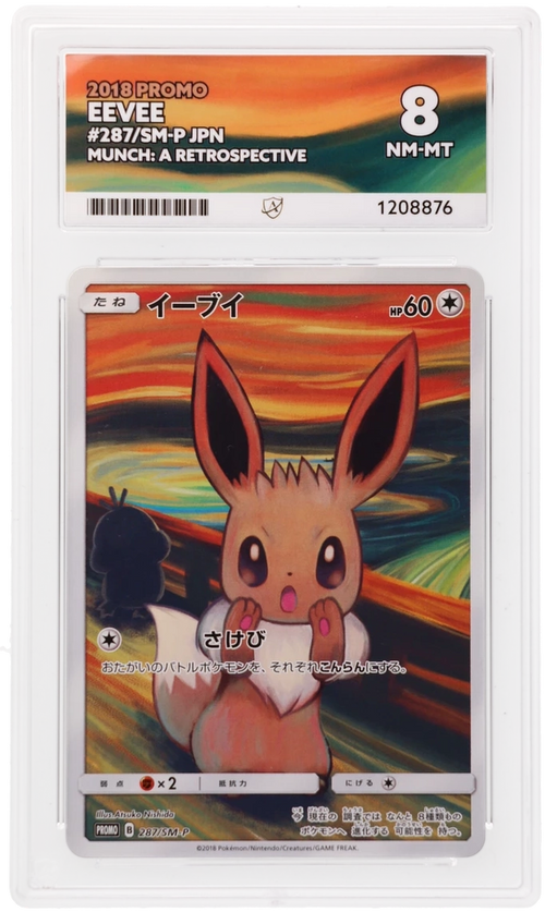 ACE 8 - Eevee - 287/SM-P - Promo - Munch: A Retrospective - Pokemon - front