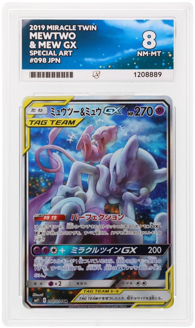 ACE 8 - Mewtwo & Mew GX - 098/094 - Miracle Twin - Pokemon - front