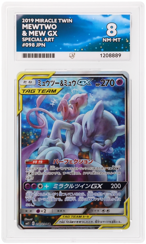ACE 8 - Mewtwo & Mew GX - 098/094 - Miracle Twin - Pokemon - front