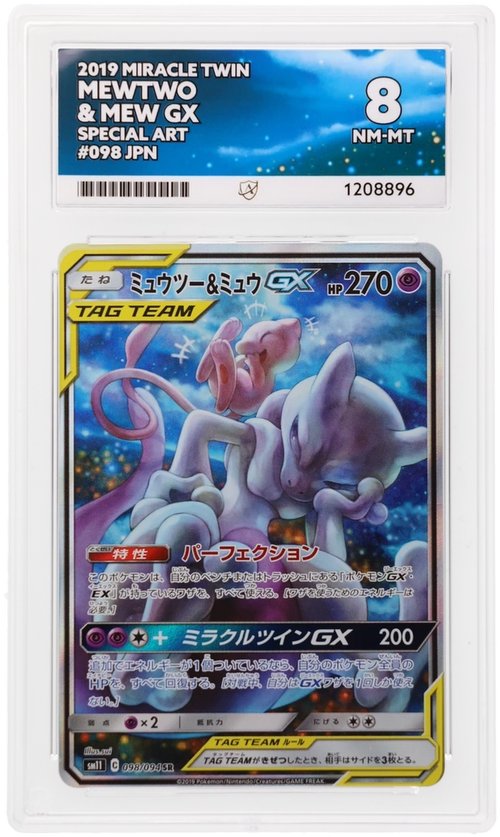 ACE 8 - Mewtwo & Mew GX - 098/094 - Miracle Twin - Pokemon - front