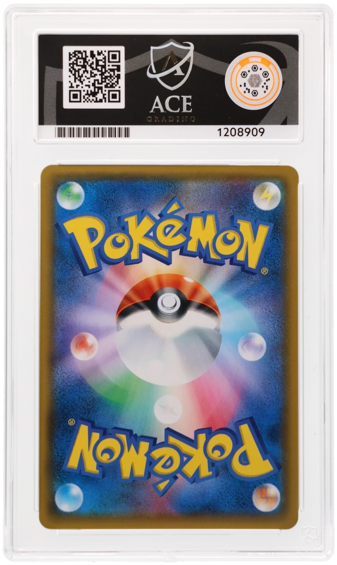 ACE 10 - Latias & Latios GX - 105/095 - Tag Bolt - Pokemon - back