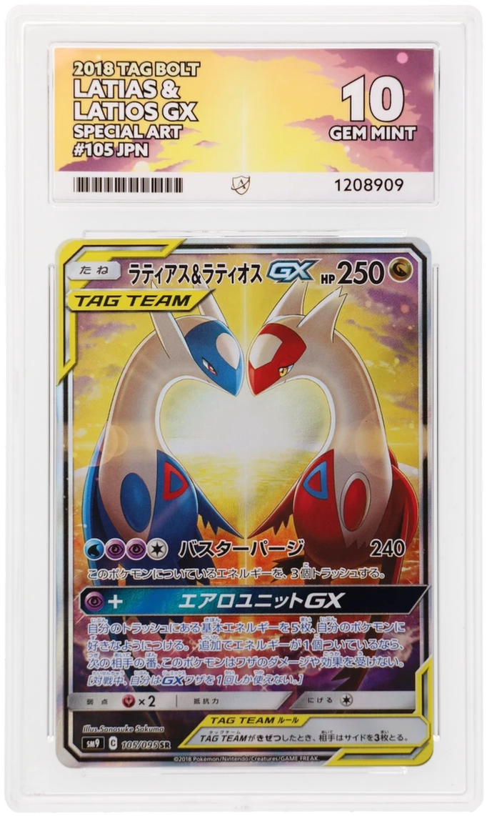 ACE 10 - Latias & Latios GX - 105/095 - Tag Bolt - Pokemon - front