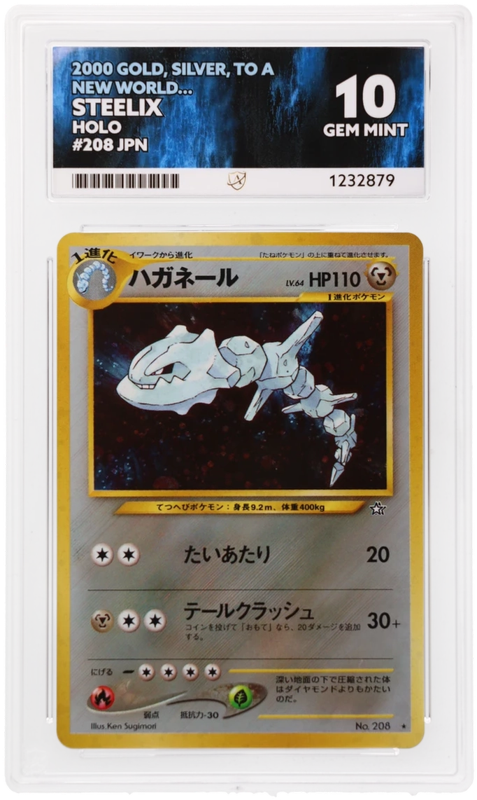 ACE 10 - Steelix - 208 - Gold, Silver, to a New World... - Pokemon - front