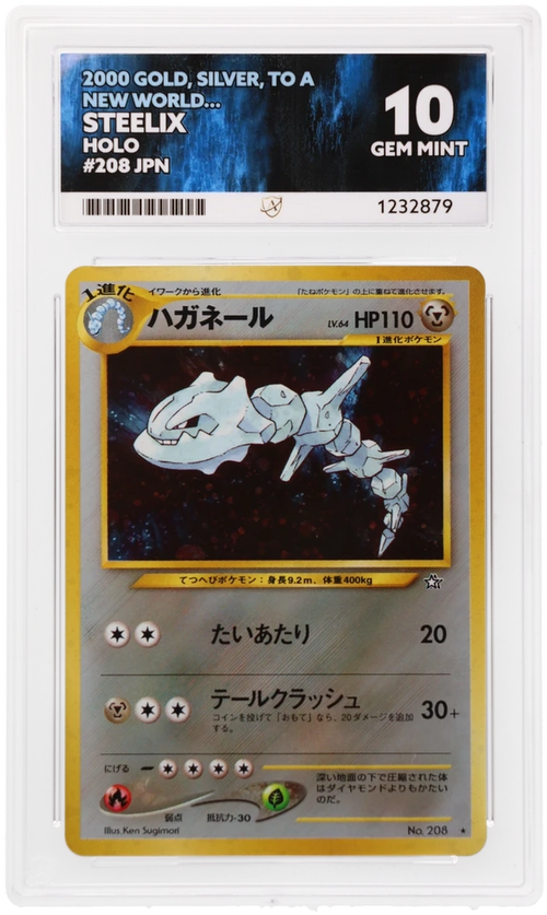 ACE 10 - Steelix - 208 - Gold, Silver, to a New World... - Pokemon - front