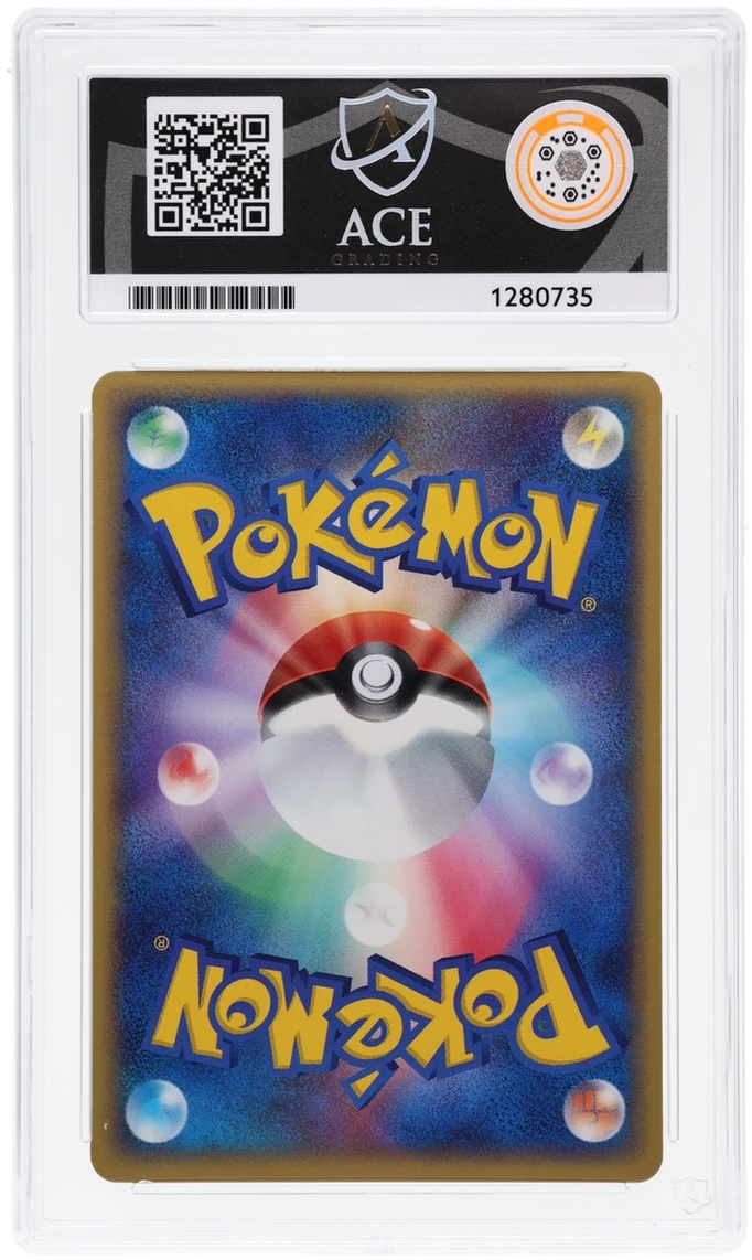 ACE 9 - _____'s Groudon - 020/PLAY - Promo - 3rd Season Subscription - Pokemon - back