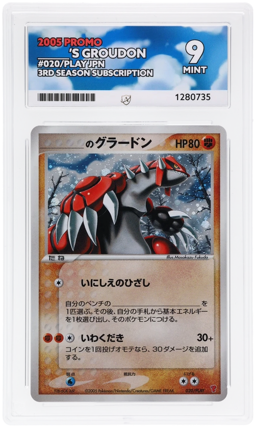 ACE 9 - _____'s Groudon - 020/PLAY - Promo - 3rd Season Subscription - Pokemon - front