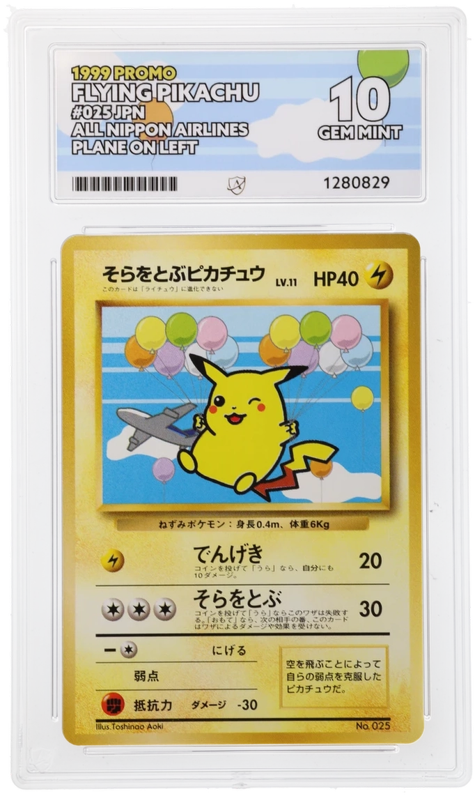 ACE 10 - Flying Pikachu - 025 - Promo - All Nippon Airlines Plane On Left - Pokemon - front