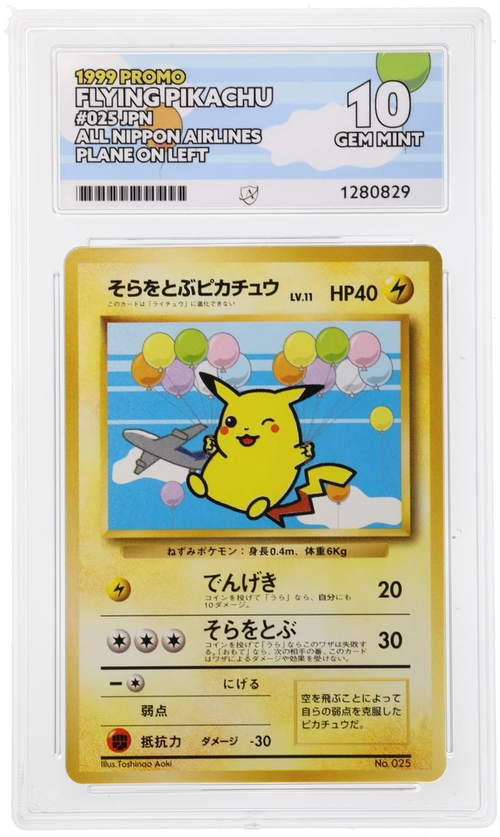 ACE 10 - Flying Pikachu - 025 - Promo - All Nippon Airlines Plane On Left - Pokemon - front