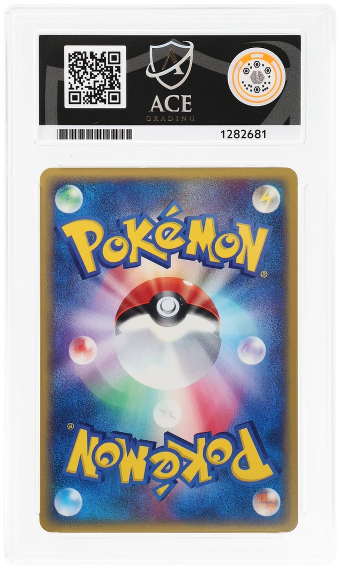 ACE 9 - Steelix - 073/087 - Wind from the Sea - Pokemon - back
