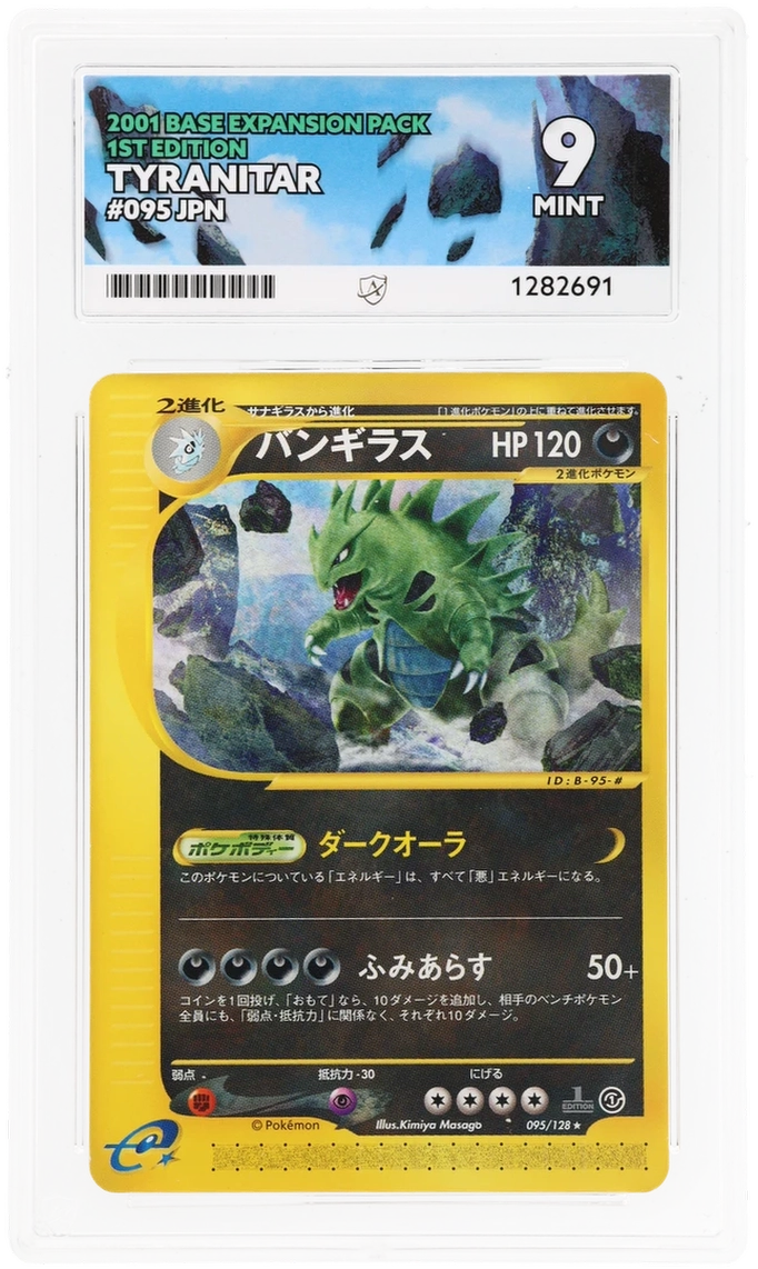 ACE 9 - Tyranitar - 095/128 - Base Expansion Pack - 1st Edition - Pokemon - front
