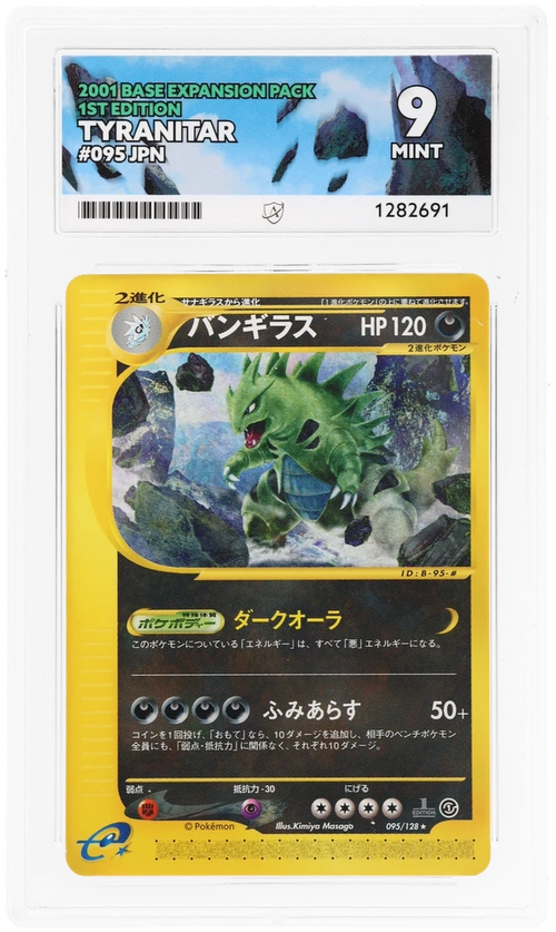 ACE 9 - Tyranitar - 095/128 - Base Expansion Pack - 1st Edition - Pokemon - front