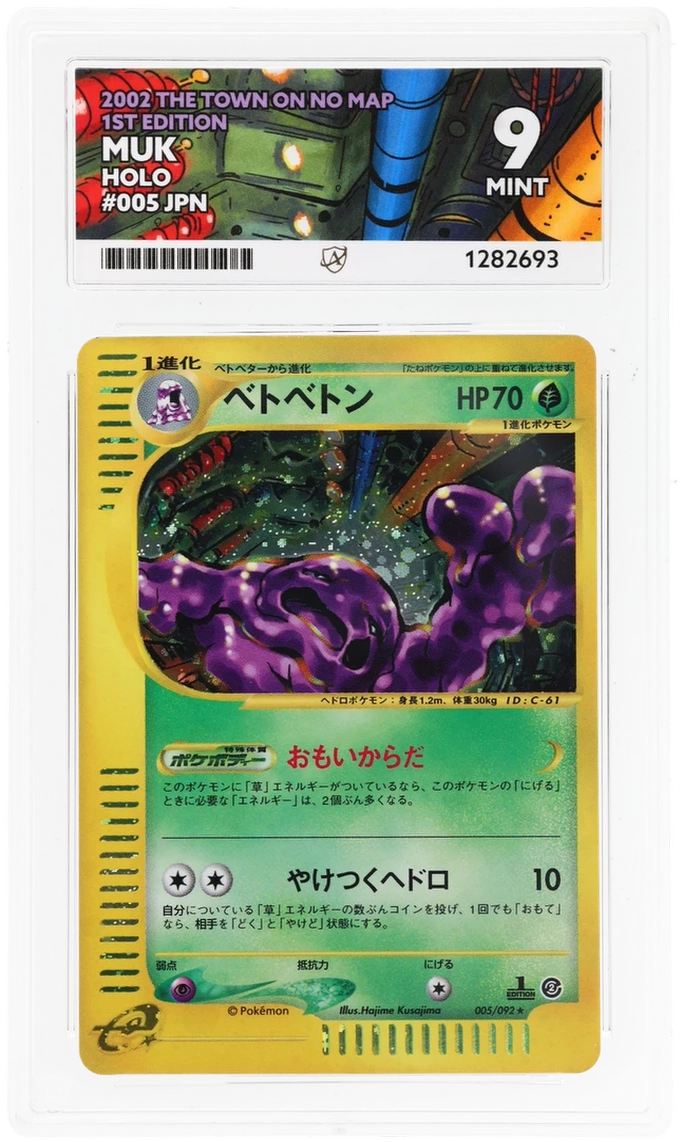 ACE 9 - Muk - 005/092 - The Town on No Map - 1st Edition - Pokemon - front