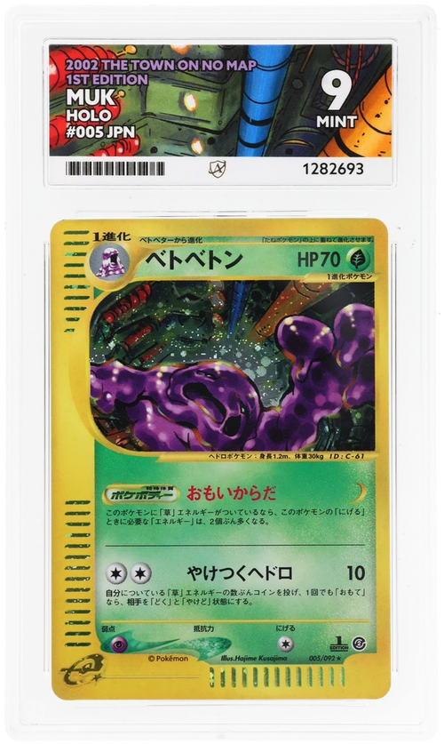 ACE 9 - Muk - 005/092 - The Town on No Map - 1st Edition - Pokemon - front