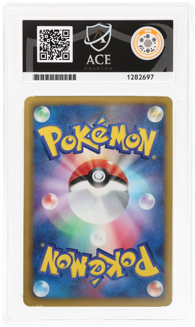 ACE 9 - Pikachu - 007/020 - Shiny Collection - 1st Edition - Pokemon - back