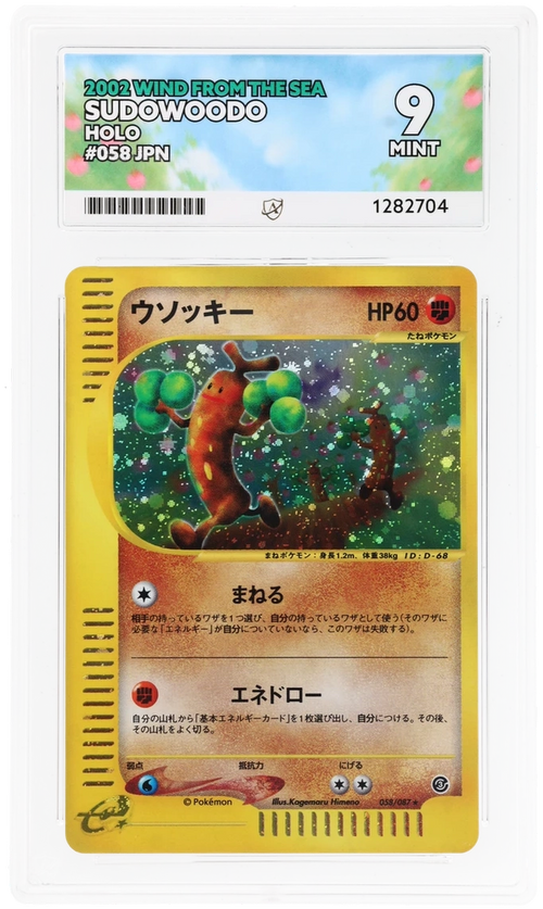 ACE 9 - Sudowoodo - 058/087 - Wind from the Sea - Pokemon - front