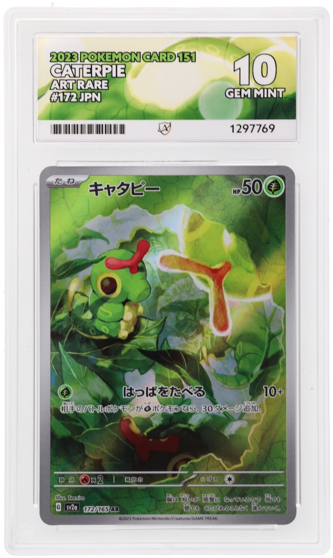 ACE 10  - Caterpie - 172 - Art Rare - Pokemon