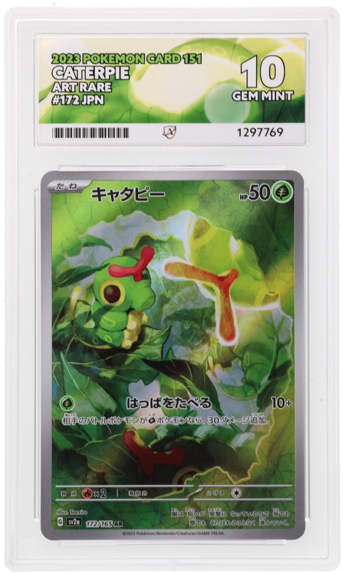 ACE 10  - Caterpie - 172 - Art Rare - Pokemon
