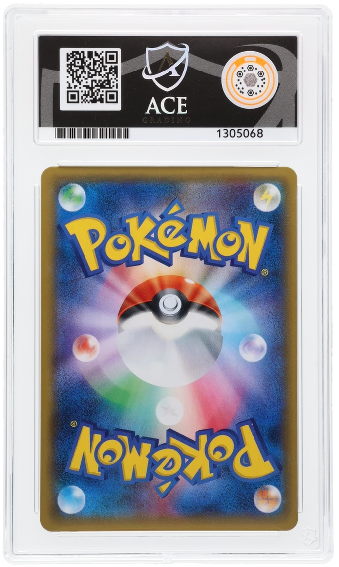 ACE 10 - Shining Celebi - 004/072 - Shining Legends - Pokemon - back