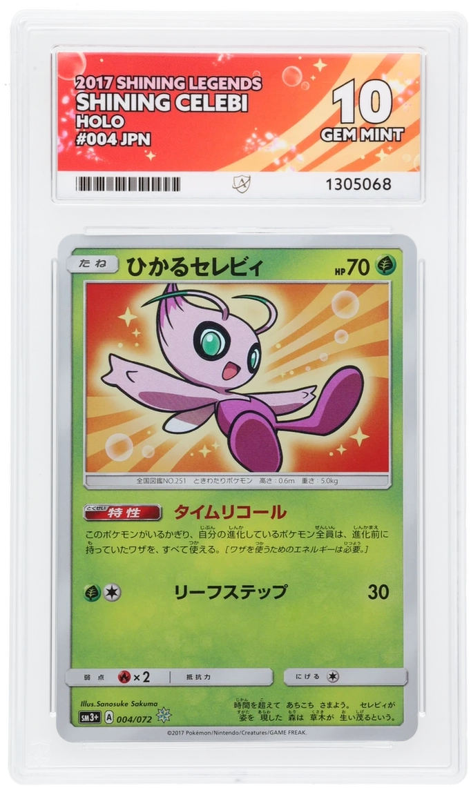 ACE 10 - Shining Celebi - 004/072 - Shining Legends - Pokemon - front